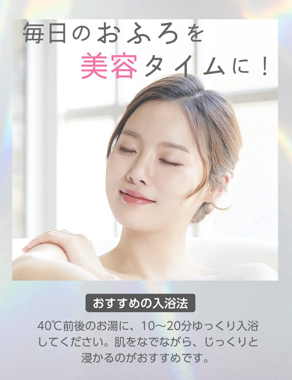 バブ 花王 MIRAI beauty バスパウダー 入浴用化粧料